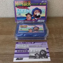MURDER ミシシッピ殺人事件 JF-11
