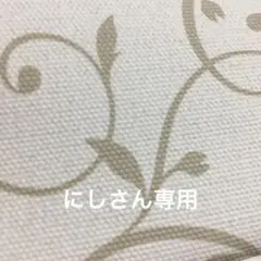 合皮50×120