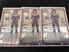Item thumbnail for item 8c6ca591-c8bd-45e0-811e-0d0c96bb4dec