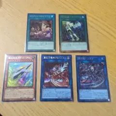 遊戯カード5枚セット