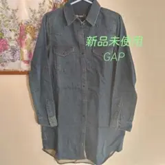 新品　やわらかデニムシャツ　ワンピース　ブルー　GAP　GAP