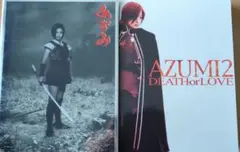 あずみ AZUMI THE MOVIE DVD