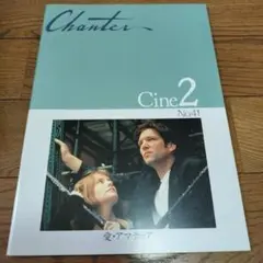 映画パンフレット 愛・アマチュア ハル・ハートリー