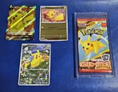 ポケモンカード ピカチュウ レアカード セット