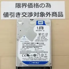 使用時間1236時間 正常確認済み HDD1000GB 2.5インチ(B1230