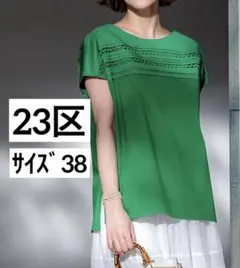 23区⭐️アイレットジャージーフレンチスリーブカットソー②