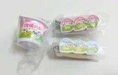 雪印メグミルク ミニチュアチャーム～「牧場の朝」コレクション～ 3点セット