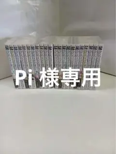 0164 ランウェイで笑って　全巻