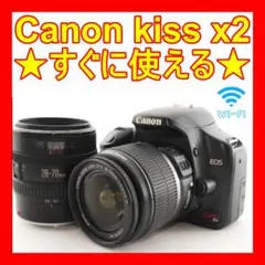 ❤️初心者お勧め❤️スマホ転送❤️Canon kiss x2❤️すぐに使える❤️