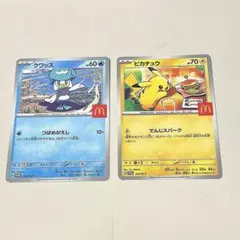 ポケモンカード