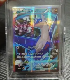 だいだいポケモンカード　パルキア、ラティアスCP2 PSA10　2枚セット だいだいポケモンカード パルキア、ラティアスCP2 PSA10 2枚