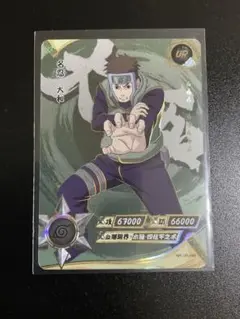 NARUTO kayou カード ヤマト