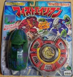 フィストエイリアン 新品未開封 ジャンケンフィギュア 第2弾 ウォーパック フィストエイリアン 新品未開封 ジャンケンフィギュア 第2弾