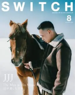 SWITCH 8 AUG. 2025 VOL.43 JJJ ポスターセット