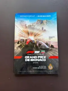 2025年 F1モナコGP公式プログラム（F1創立75周年記念ロゴ入り）