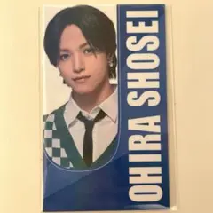 JO1 大平　トレカ
