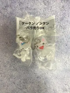 ノンタン めじるしアクセサリー ノンタン タータン