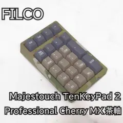 FILCO マジェストッチ テンキーバッド2 茶軸 FTKP22M/CR2
