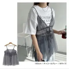 and meシアーキャミソール Mサイズ
