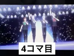 うたプリ タブナイ コマフィルム 特典 第2弾 アンコール 集合 全員 カルナイ