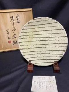 2025年最新】市野茂良の人気アイテム - メルカリ