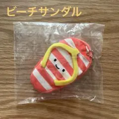 にっこりーノ ハワイのぬいぐるみ
