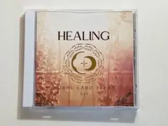Nao先生浄化CD HEALING YOBOU LABO 即日発送