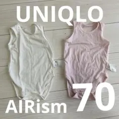 UNIQLO エアリズム　ロンパース　70cm 2枚セット
