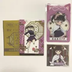 鬼滅の刃 栗花落カナヲ 銀だこ コラボカード ナムコ シール列伝4