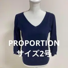 PROPORTION ネイビー Vネック 五分袖ニットS トップス(0583)
