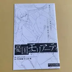 Item thumbnail for item 942f6e83-1de5-4e80-a988-f2c474f39fab