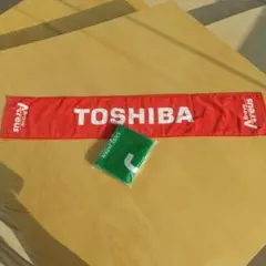 都市対抗野球一回戦東芝vsJr東日本応援グッズ(マフラータオル)