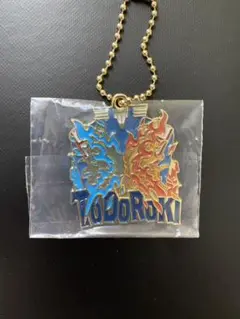 ヒロアカ 轟焦凍 キーホルダー 一番くじ 連なる星霜【未開封】