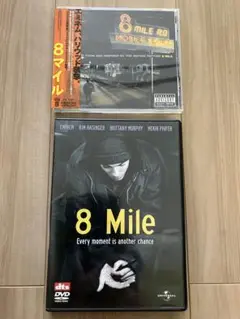 ☆エミネム大ヒット傑作クラシック映画『8マイル』DVD＆サントラCD2組セット☆