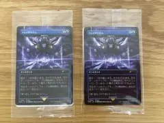 フェイタリズム MTG FINAL FANTASY 日本語 未開封 2枚セット