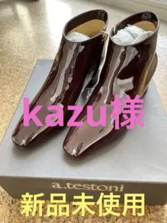 【新品未使用】a.testoni パテントレザー アンクルブーツ