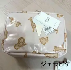 最安値♥新品♥ジェラートピケ♥どうぶつクッキー柄おむつポーチ