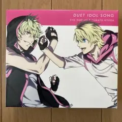 うたの☆プリンスさまっ♪ デュエットアイドルソング 来栖翔＆日向大和