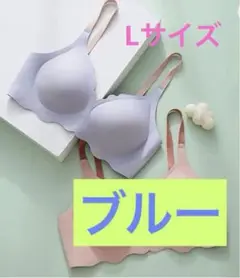 ブラジャー❣️ルームブラ ナイトブラ　ノンワイヤー　美胸メイク