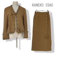 レア 希少◎KANEKO ISAOカネコイサオ パールボタンセットアップ
