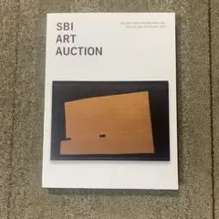 SBI ART AUCTION カタログ　SBIアートオークション　69