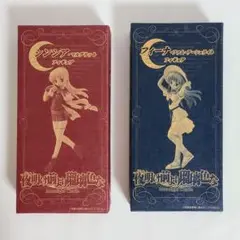 夜明け前より瑠璃色な ミニフィギュア 2種セット 電撃 付録 未開封品
