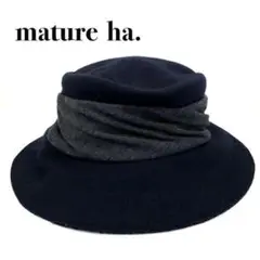 ◎美品◎『mature ha.』折りたたみ ハット ウール ネイビー