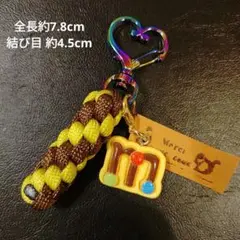 ㊲【444円商品３つ999円】クッキー チョコ チャーム　パラコードキーホルダー