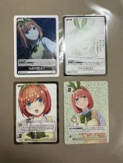 五等分の花嫁 カードゲーム 中野四葉 四葉 vol2 prsp プロモ