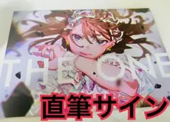 と*送様 米山舞　直筆サイン入り　UVプリント複製原画　EGO展　silk mo と*送様 米山舞 直筆サイン入り UVプリント複製原画 EGO展 silk