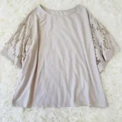 ノアンヌ　ライトベージュ レーススリーブ 半袖Tシャツ　カットソー