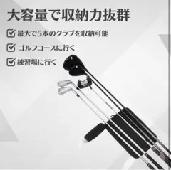 ゴルフバック