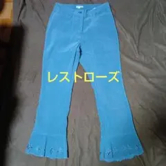 【美品】レストローズ 水色 パンツ 日本製