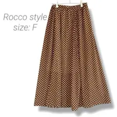 【Rocco style】ドット柄ロングスカート F 茶色 ウエストゴム 裏地付